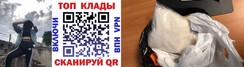 Купить наркоту Кушва Метамфетамин СК Мефедрон Канабис