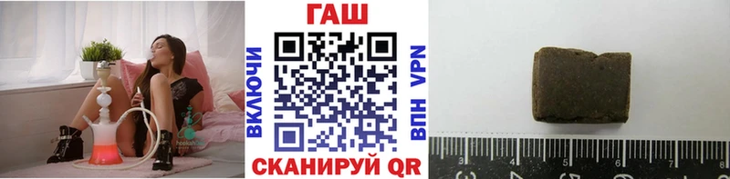 Гашиш Кушва
