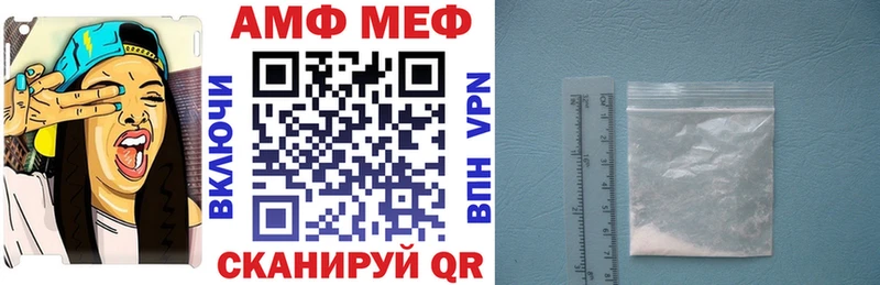 где купить Кушва Амфетамин 97%