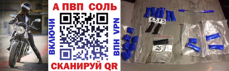 A PVP СК КРИС  blacksprut как зайти  Кушва  хочу наркоту 