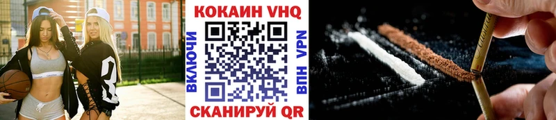 Кокаин Эквадор Кушва