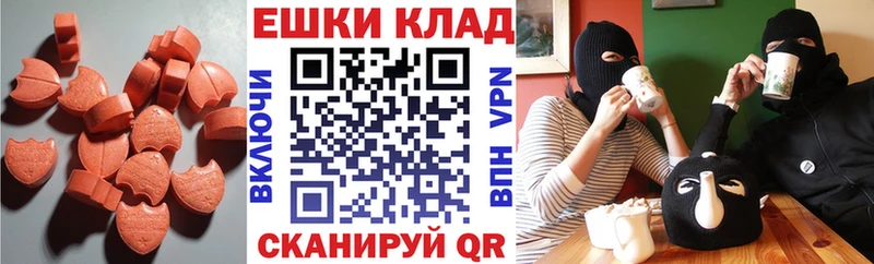 магазин продажи наркотиков  Кушва  Экстази MDMA 