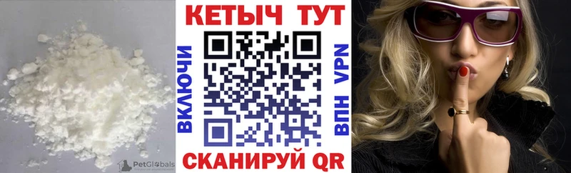 Кетамин VHQ  Кушва 