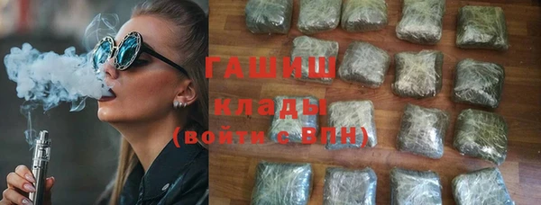 ГАЛЛЮЦИНОГЕННЫЕ ГРИБЫ Белокуриха