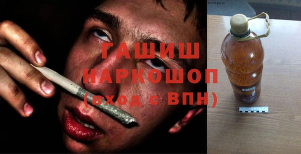 альфа пвп Белоозёрский