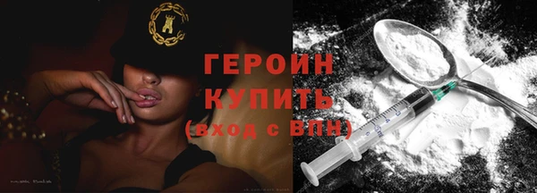 jwh Богородск