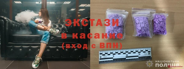 ГАЛЛЮЦИНОГЕННЫЕ ГРИБЫ Белокуриха