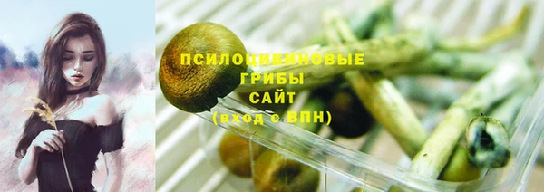 альфа пвп Белоозёрский