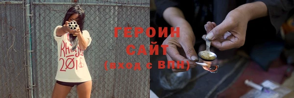ALPHA-PVP Богородицк