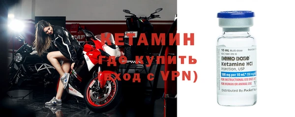 альфа пвп Белоозёрский