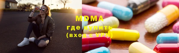 альфа пвп Белоозёрский