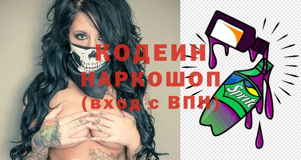 ГАЛЛЮЦИНОГЕННЫЕ ГРИБЫ Белокуриха