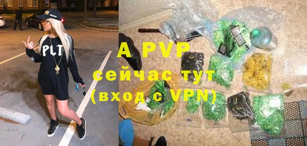 альфа пвп Белоозёрский
