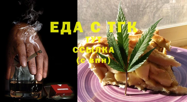 альфа пвп Белоозёрский