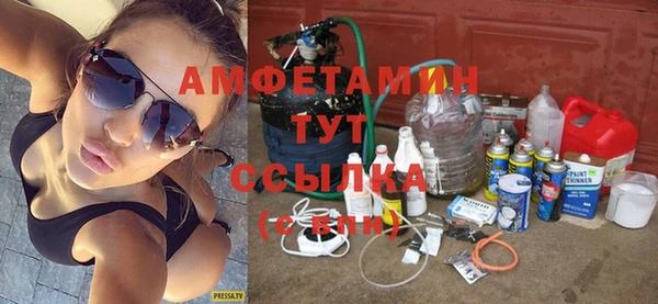 альфа пвп Белоозёрский