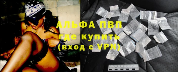 альфа пвп Белоозёрский