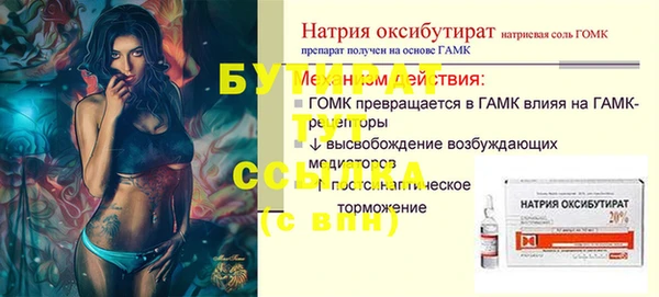 дмт Беломорск