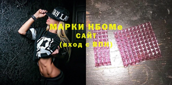 ALPHA-PVP Богородицк