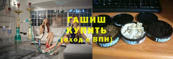 ГАЛЛЮЦИНОГЕННЫЕ ГРИБЫ Белокуриха