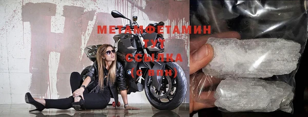 ГАЛЛЮЦИНОГЕННЫЕ ГРИБЫ Белокуриха