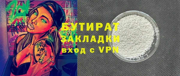 ГАЛЛЮЦИНОГЕННЫЕ ГРИБЫ Белокуриха