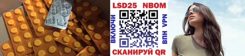 магазин продажи наркотиков  Кушва  Лсд 25 экстази кислота 