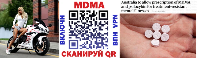 MDMA VHQ  дарнет шоп  Кушва 