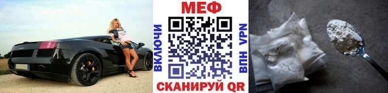 маркетплейс наркотические препараты  Кушва  Мефедрон мяу мяу  купить  