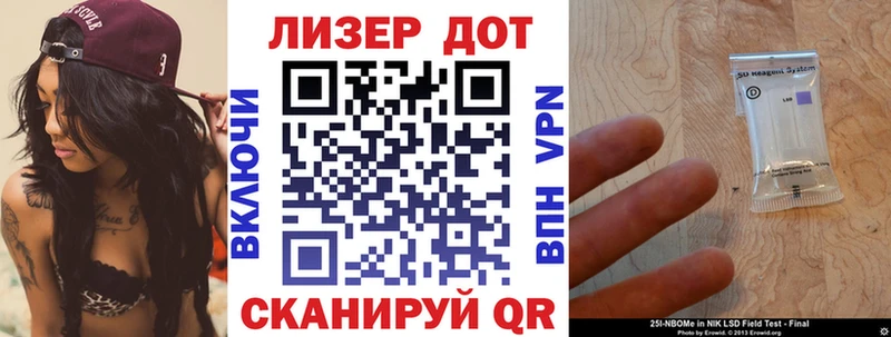 Марки NBOMe 1,5мг Кушва