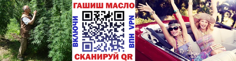 Дистиллят ТГК гашишное масло  Кушва 